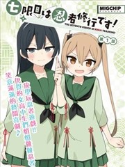 画格之间漫画创作直播封面